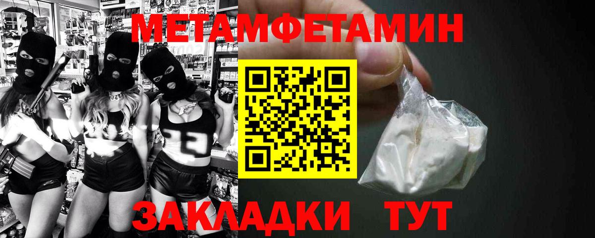 АМФ  Amphetamine Premium  Вход с VPN  Усинск 