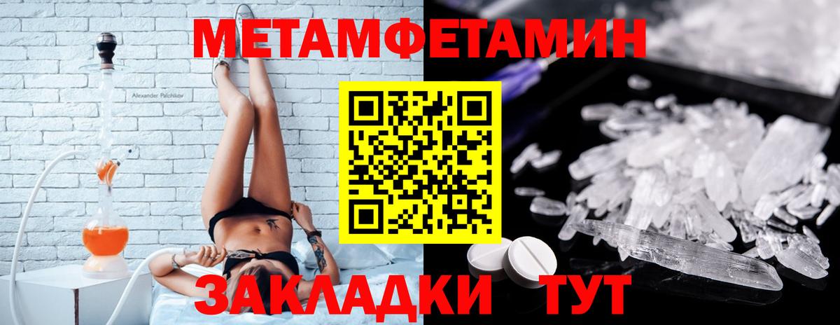 АМФЕТАМИН Premium  АМФ 97%  Усинск  АМФЕТАМИН  Вход с VPN 
