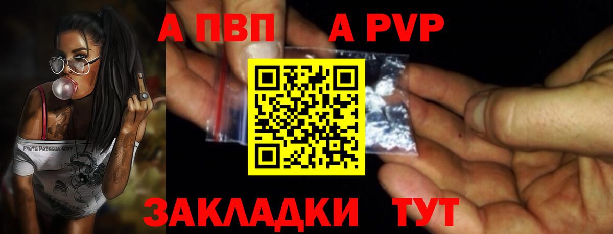 Alfa_PVP мука Усинск