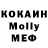 МЕТАДОН кристалл Andrey Gorodenko