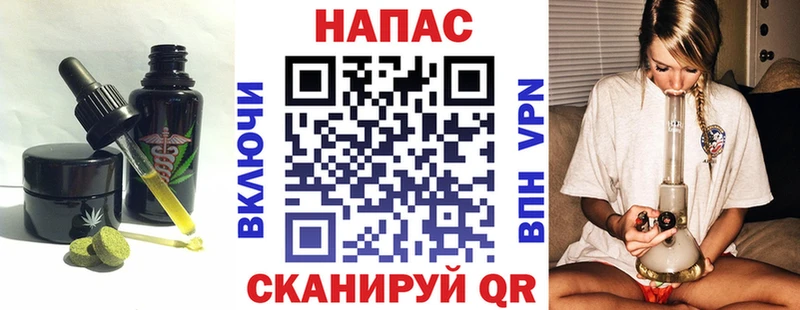 Cannafood конопля  Усинск 
