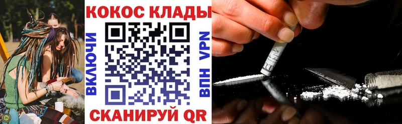 ОМГ ОМГ ССЫЛКА  купить  цена  Усинск  КОКАИН Боливия 