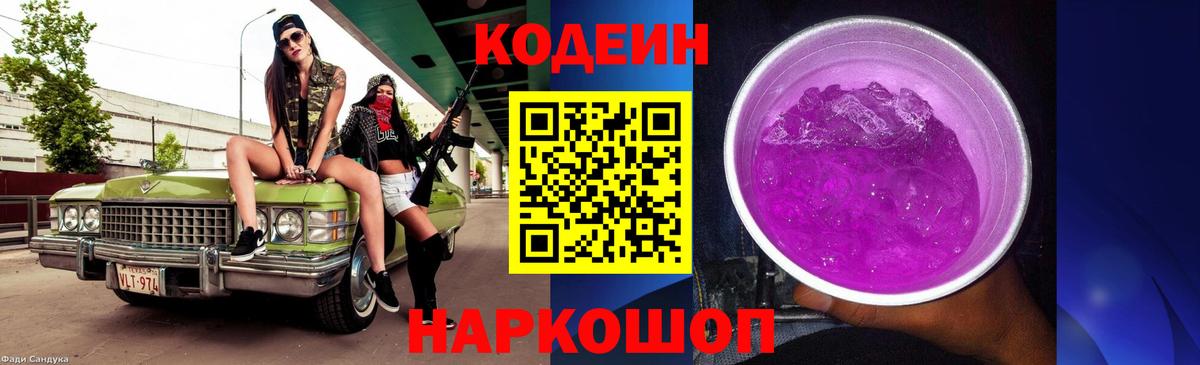 COCAIN  Вход с VPN  Марихуана  MDMA  ЭКСТАЗИ  ГАШИШ  МЕТАМФЕТАМИН  МЕФ кристаллы  Усинск  Магазин наркотиков  НБОМе 