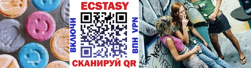 Экстази 280 MDMA  Усинск 