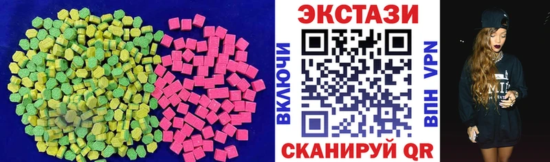 ЭКСТАЗИ диски Усинск