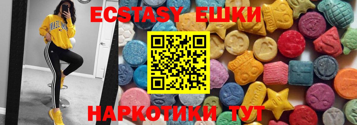 Усинск  где купить наркотик  MEGA зеркало  Вход с VPN  Экстази круглые  Ecstasy louis Vuitton 