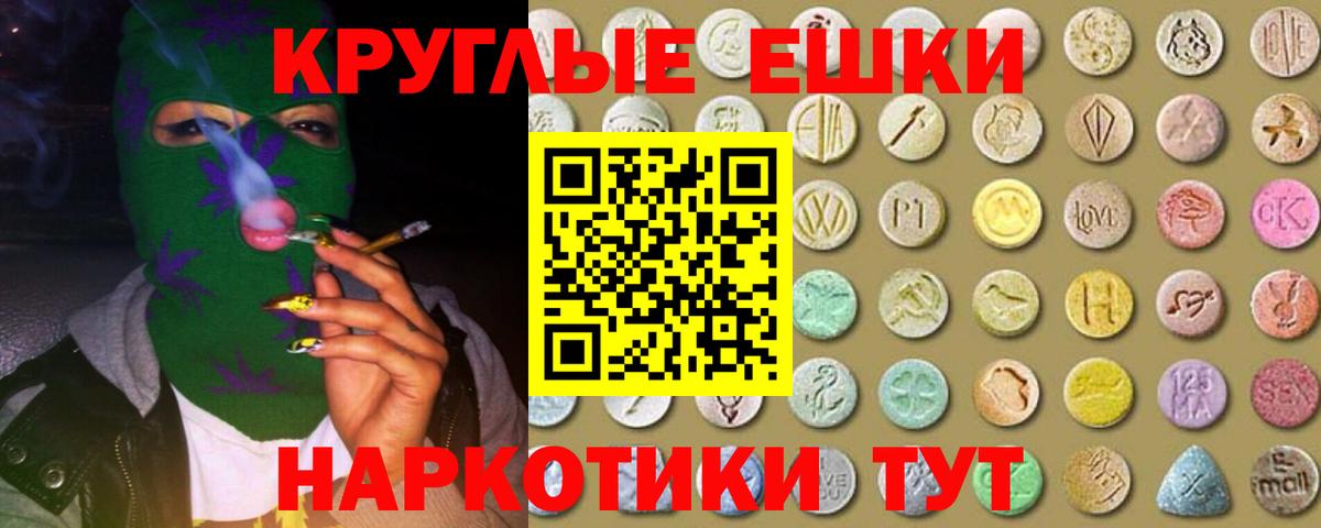 Экстази VHQ Усинск