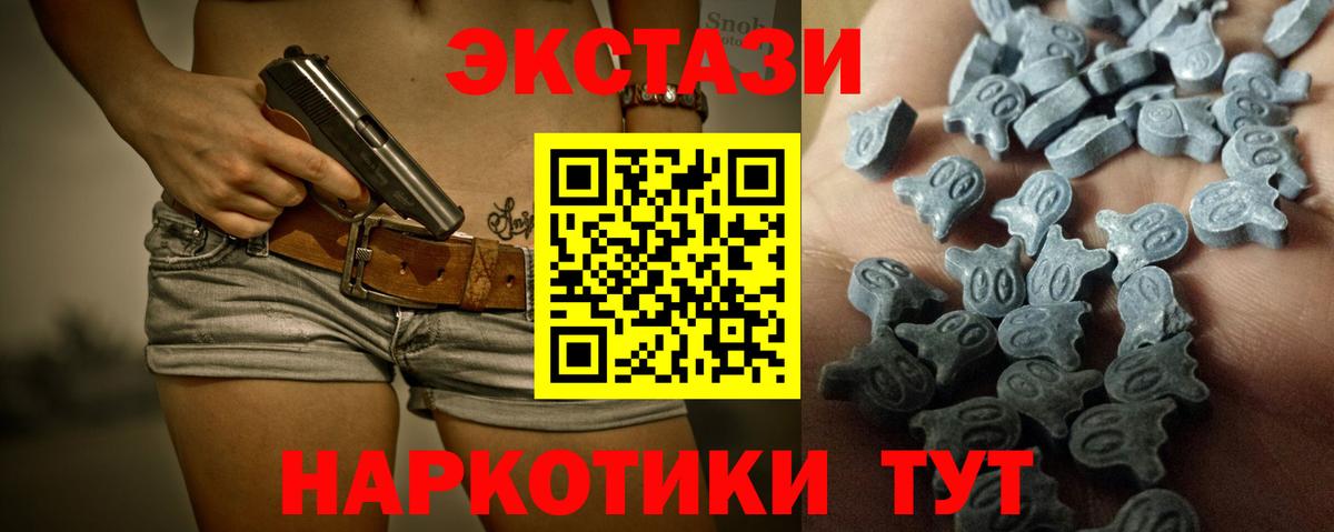 ЭКСТАЗИ Дубай Усинск