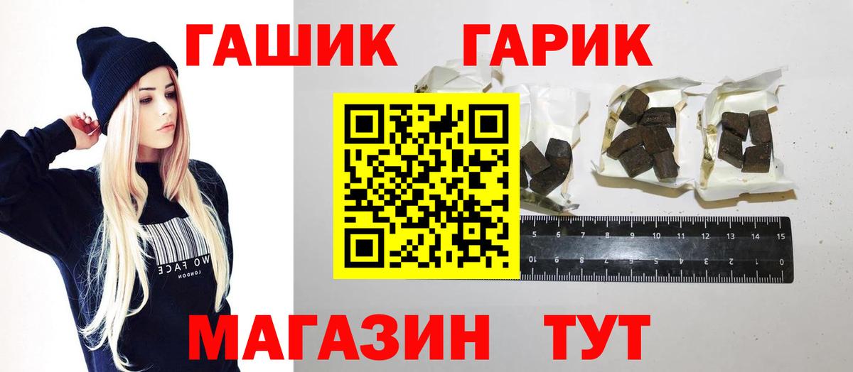 ГАШ Cannabis Усинск