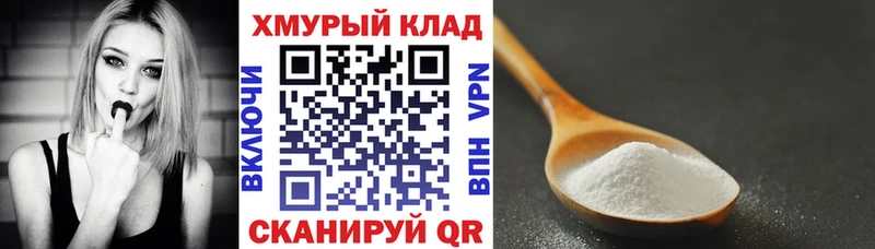 ГЕРОИН белый Усинск