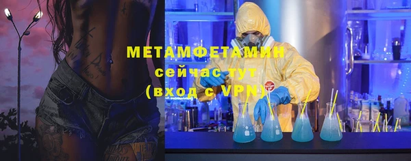 мяу мяу мука Нягань