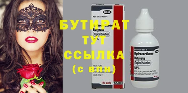 мдма Няндома