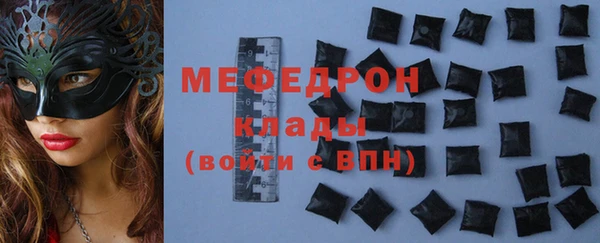 трава Козельск