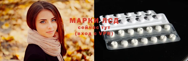 соль курить ск Кодинск