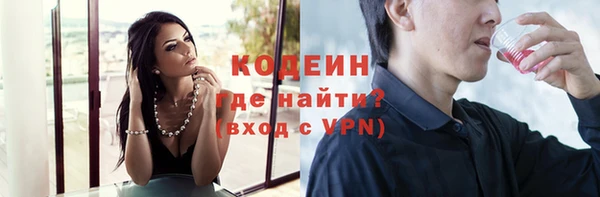 соль курить ск Кодинск
