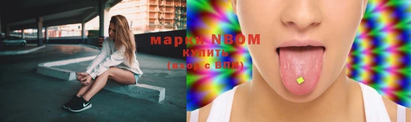 соль курить ск Кодинск