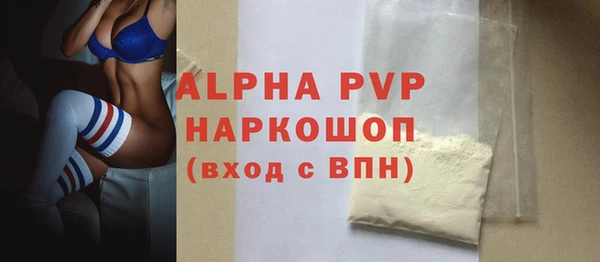 трава Козельск