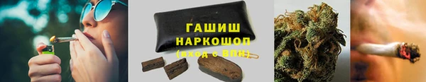 соль курить ск Кодинск