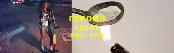 соль курить ск Кодинск