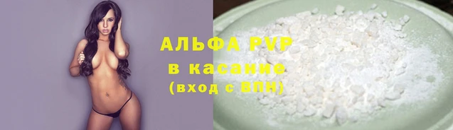 гашиш Козловка