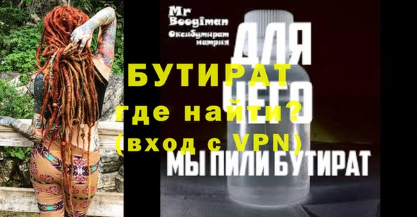 соль курить ск Кодинск