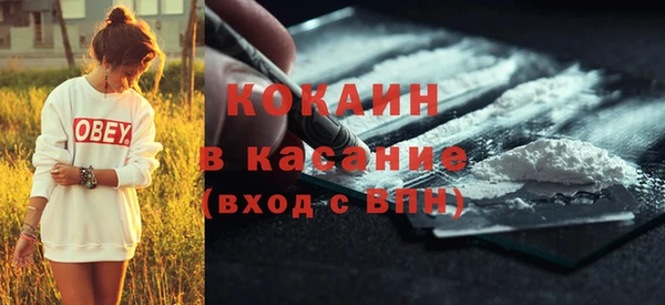 соль курить ск Кодинск