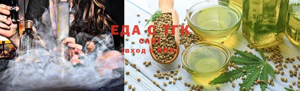 соль курить ск Кодинск