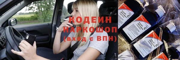 соль курить ск Кодинск
