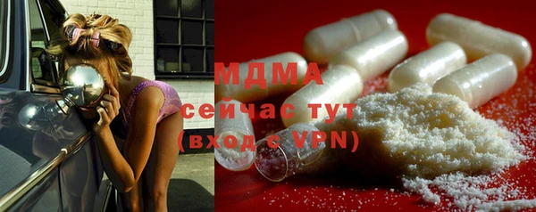 COCAINE Нязепетровск
