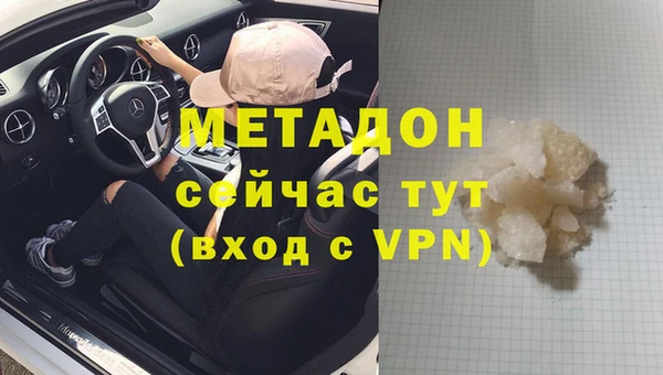 гашиш Козловка