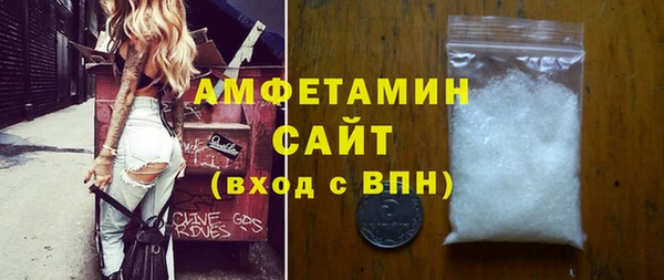 трава Козельск