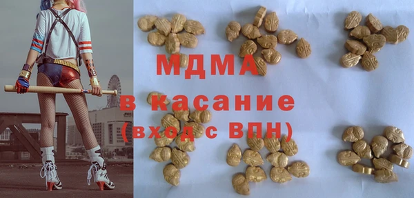 трава Козельск