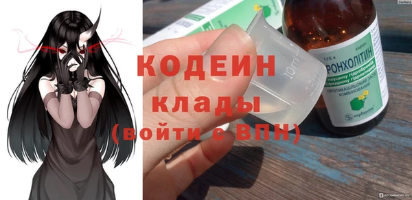 соль курить ск Кодинск