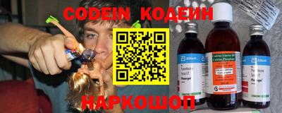 гидра Абинск