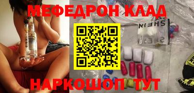 кокс Азнакаево