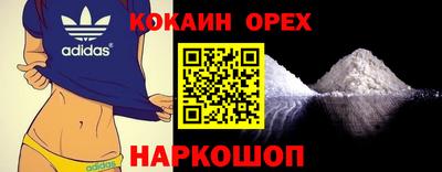 гидра Абинск
