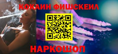 мефедрон мука Абакан