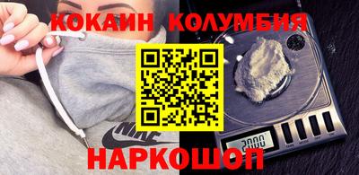 гидра Абинск