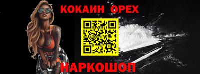 гашик Канаш