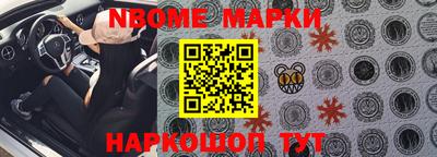 гашик Канаш