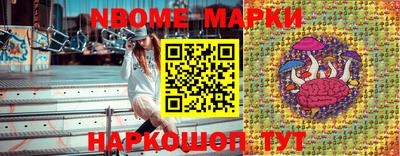 гидра Абинск