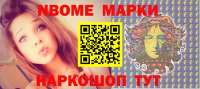 стафф Камышлов