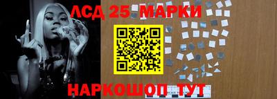 гидра Абинск