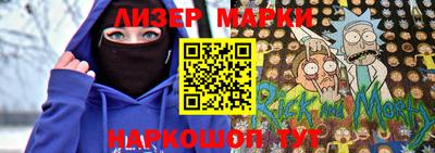 гашик Канаш