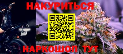 соль ск Кандалакша