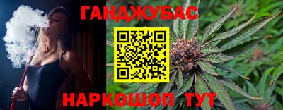 кокс Азнакаево