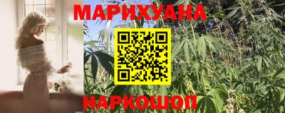 гидра Абинск