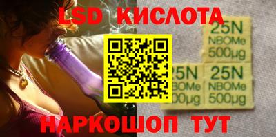 соль ск Кандалакша