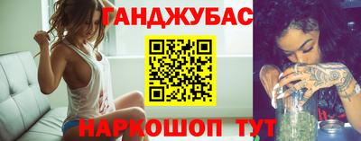 соль ск Кандалакша