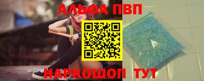 кокс Азнакаево